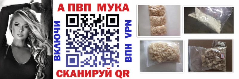 A-PVP Crystall  Ува 
