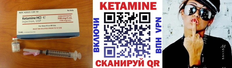 Кетамин ketamine закладка мега tor Ува