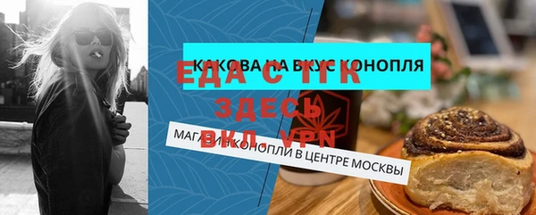 ECSTASY Абинск