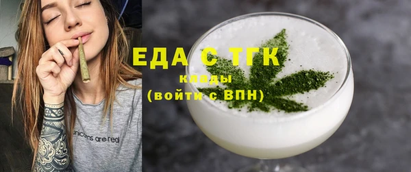 ECSTASY Абинск