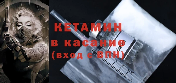 ECSTASY Абинск