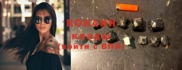 ECSTASY Абинск