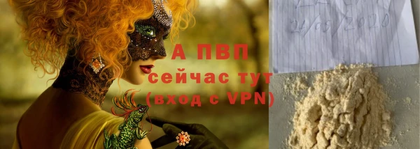ECSTASY Абинск
