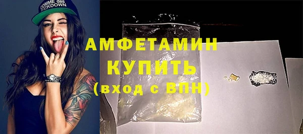 соль ск Абаза