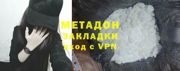 соль ск Абаза