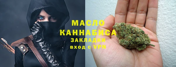 ECSTASY Абинск