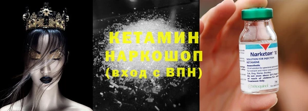 ECSTASY Абинск