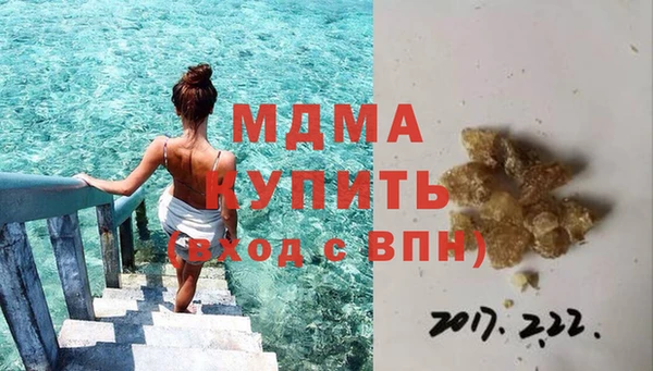 скорость Абдулино
