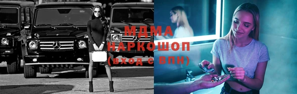 соль ск Абаза
