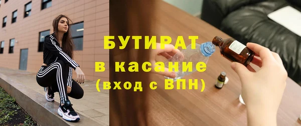 ECSTASY Абинск