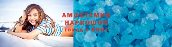 соль ск Абаза