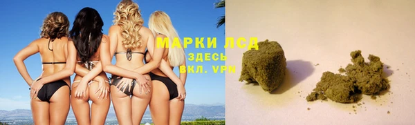 соль ск Абаза