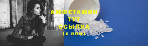 ECSTASY Абинск