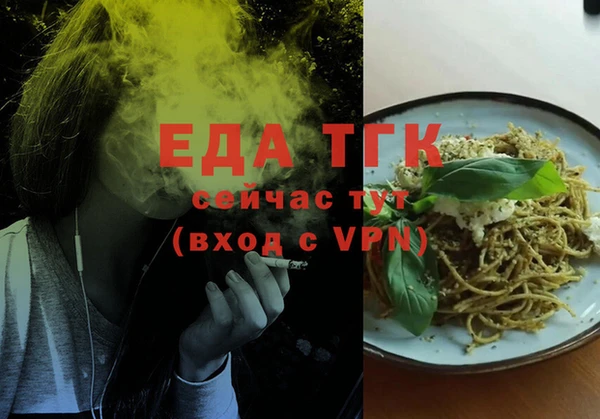 ECSTASY Абинск