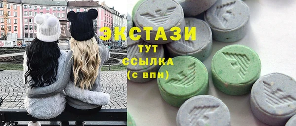 соль ск Абаза