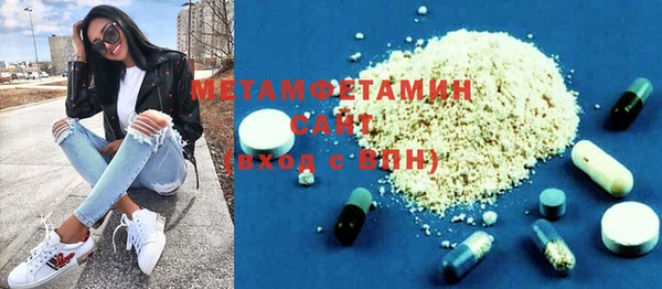 ECSTASY Абинск