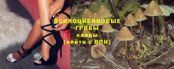 гашишное масло Алексин