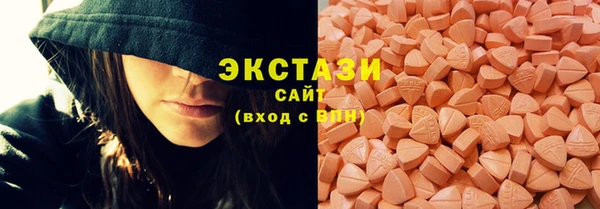 соль ск Абаза