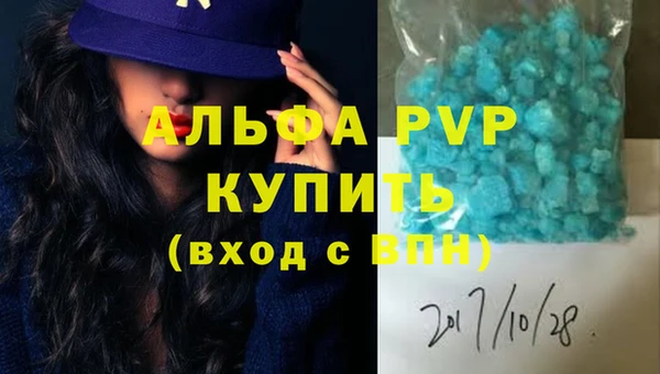 ECSTASY Абинск