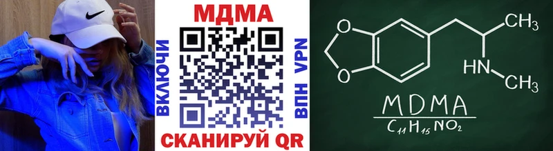 даркнет сайт  Ува  MDMA кристаллы 