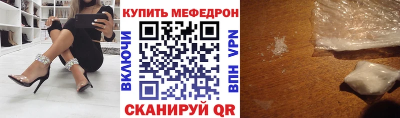 даркнет официальный сайт  Ува  МЕФ 4 MMC 