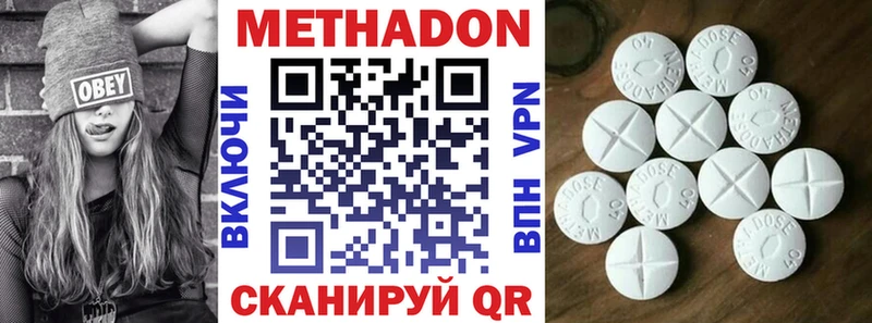 Метадон VHQ  купить   Ува 