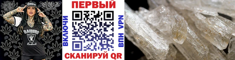 Первитин винт  Ува 
