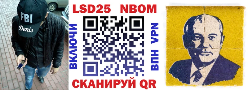 KRAKEN ТОР  Ува  площадка официальный сайт  Марки 25I-NBOMe 1,8мг 