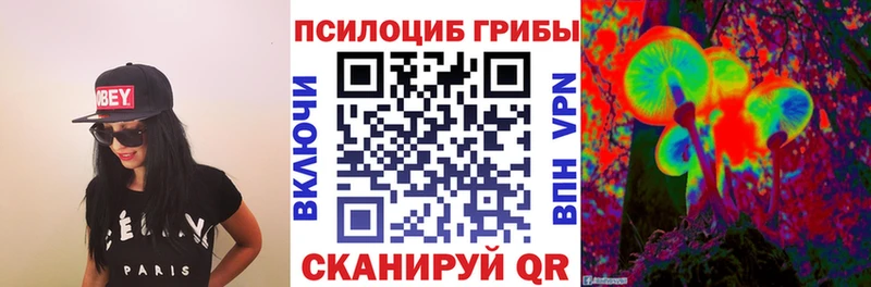 Галлюциногенные грибы MAGIC MUSHROOMS  блэк спрут tor  Ува 
